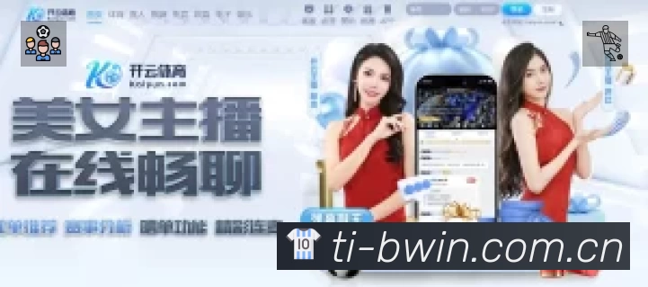 必赢APP 体育赛事宣传图